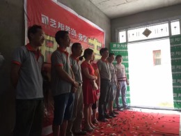 五一社区杨女士雅居