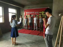 阳光世纪城鄢总雅居