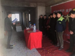 凤凰君庭11栋2单元