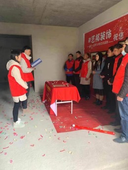 府东名称8栋2单元306