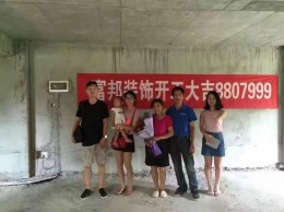 帝景龙湾