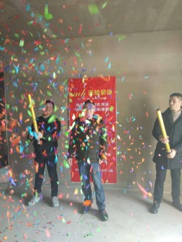 全洲桃源