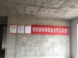 府东名城17栋501