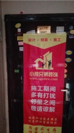 全州盛世2栋1907袁局长雅居
