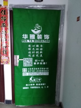 孝昌鸿源首府