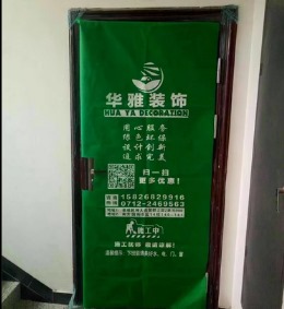 华瑞鑫城