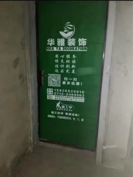 孝昌隆盛花园