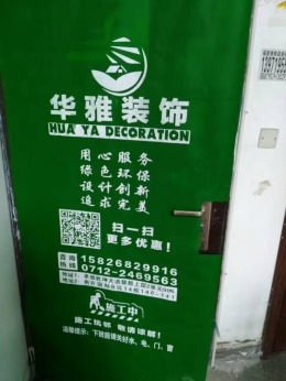 铁军新苑