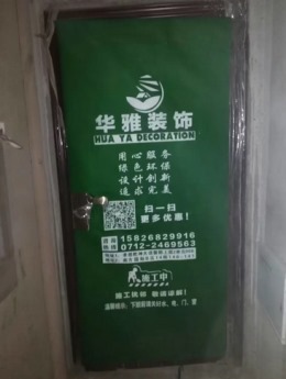 中都巴黎城