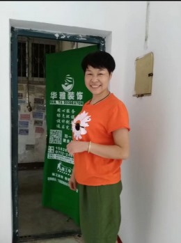 憩园小区