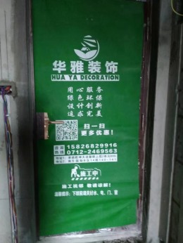 城市中央广场17栋1001开工大吉