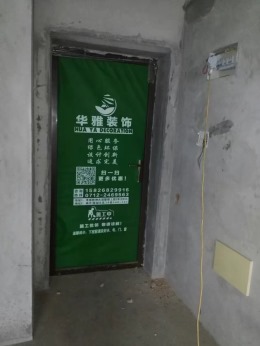 慰蓝新都张先生开工大吉！