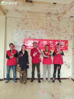宇济商贸城旧房改造，旧貌换新颜