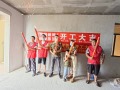 方鹏航天城汪先生家今日新家开工 预祝开工大吉
