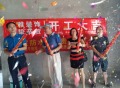 预祝全州天悦刘先生家新房装修开工大吉，日进斗金