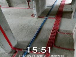 华夏龙成F栋2004业主家水电验收