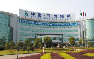 公司介绍