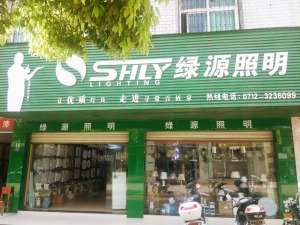 公司介绍