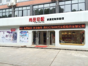 公司介绍