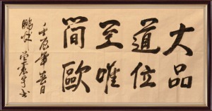 公司介绍