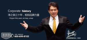 公司介绍