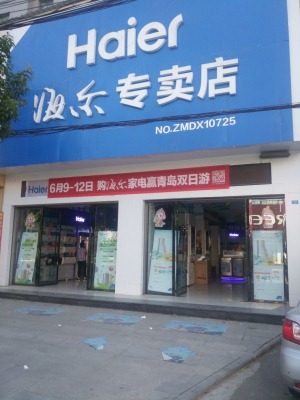 公司介绍