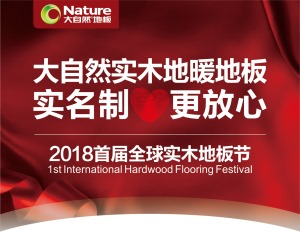 公司介绍