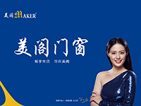 公司介绍