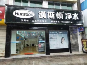 公司介绍